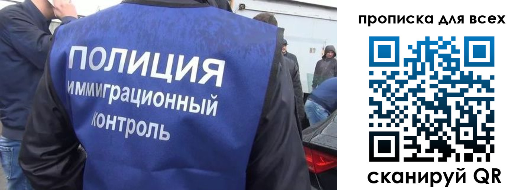временная регистрация в Пыть-Яхе