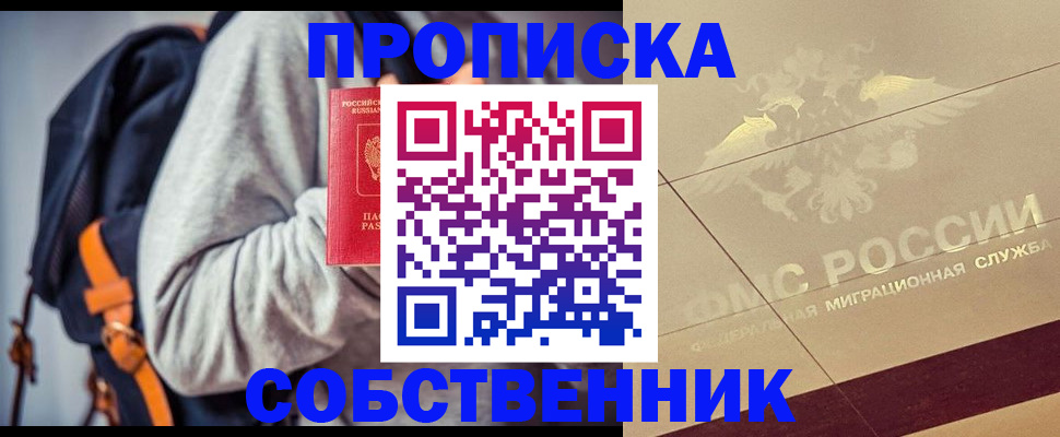 временная регистрация госуслуги в Пыть-Яхе