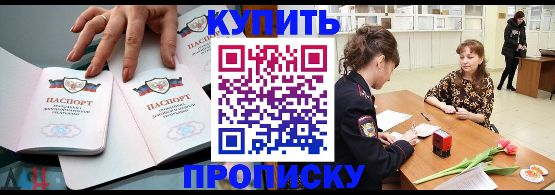 временная регистрация собственник в Пыть-Яхе